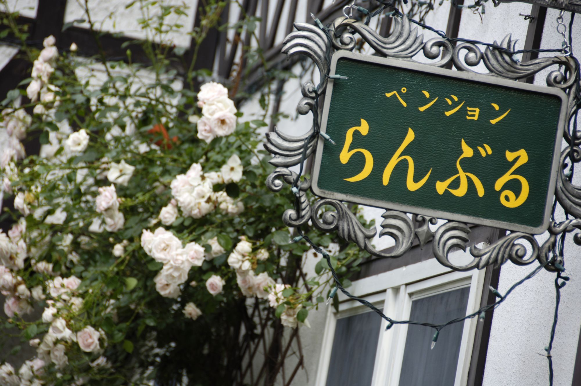Kusatsu Ranburu Exterior foto